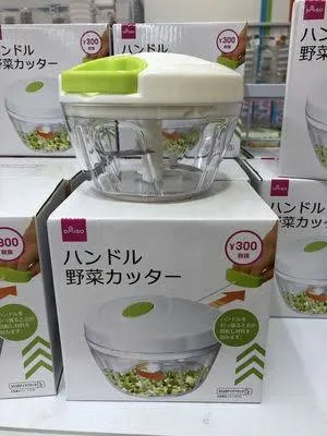 ハンディチョッパー お手入れ
