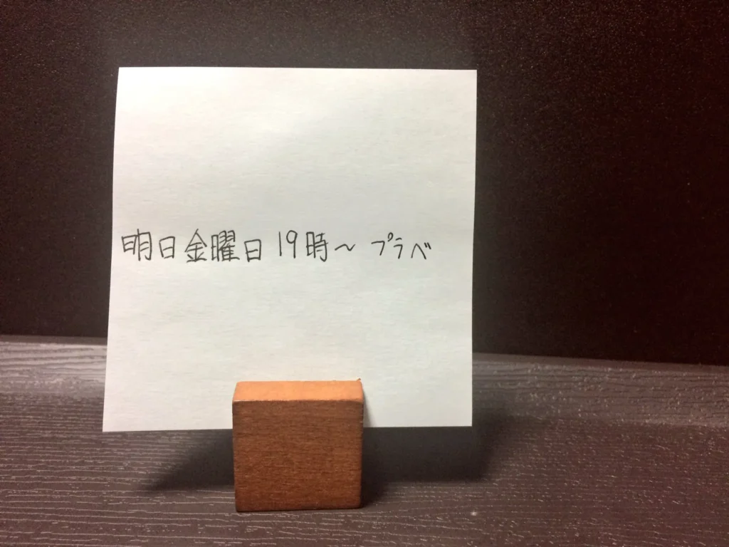 メモスタンドとは?使い方と選び方の基本