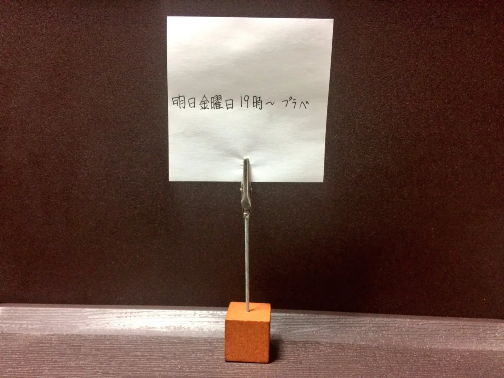 メモスタンドとは?使い方と選び方の基本