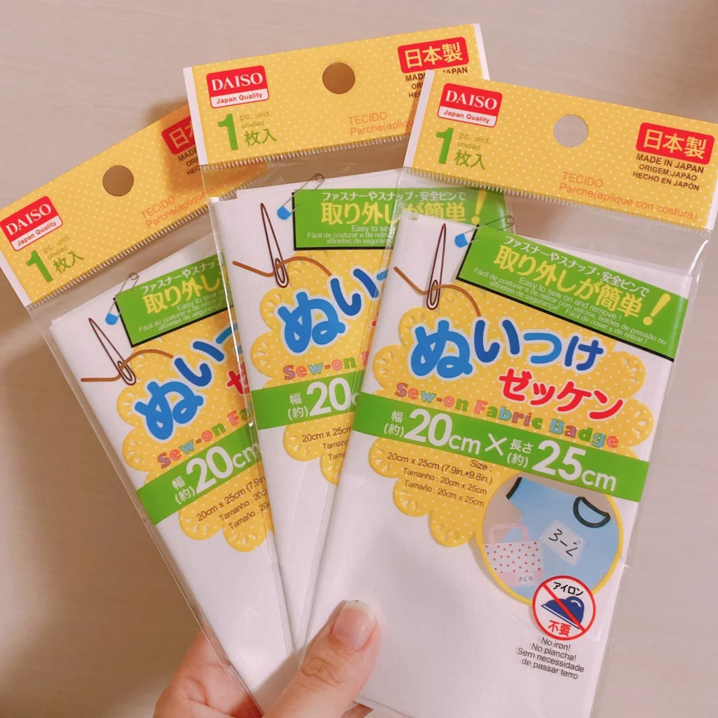 服に貼る名前シール 100均 おすすめ