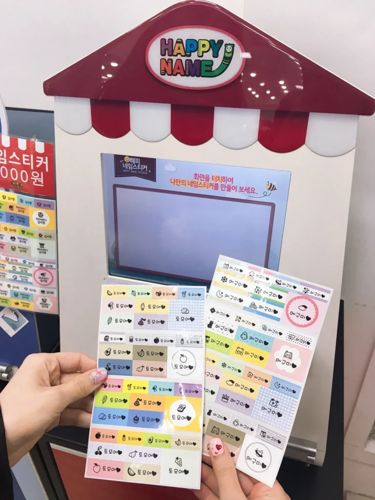 名札シール 服 100均