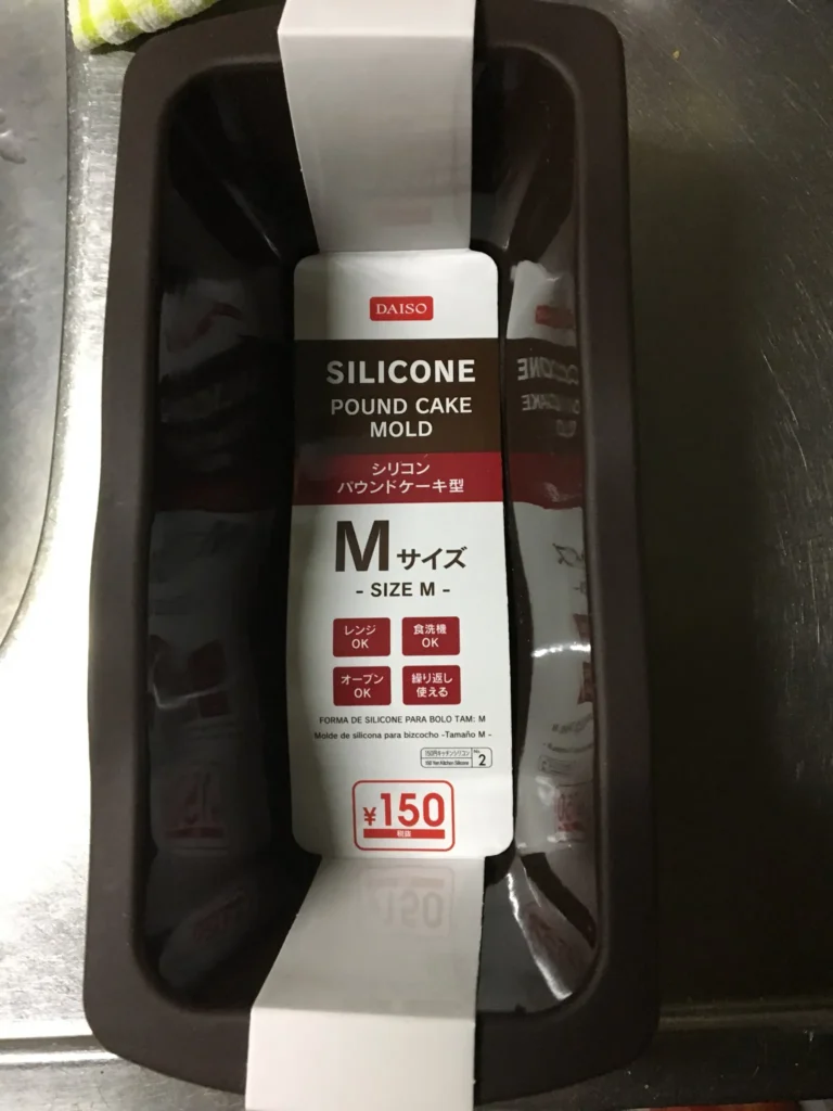 ダイソーのパウンドケーキ型の特徴