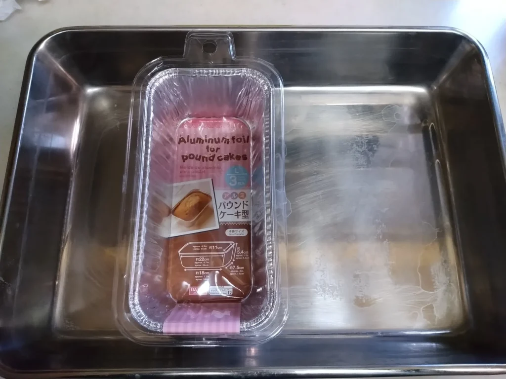 100均パウンドケーキ型完全ガイド