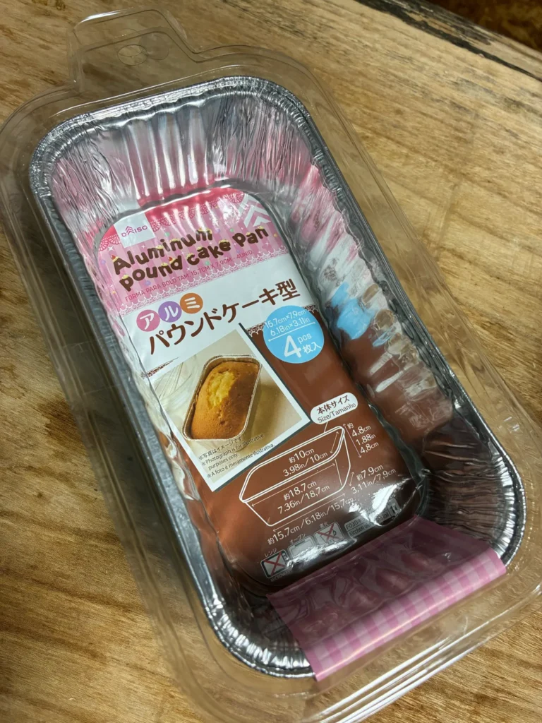 100均パウンドケーキ型の活用アイデア