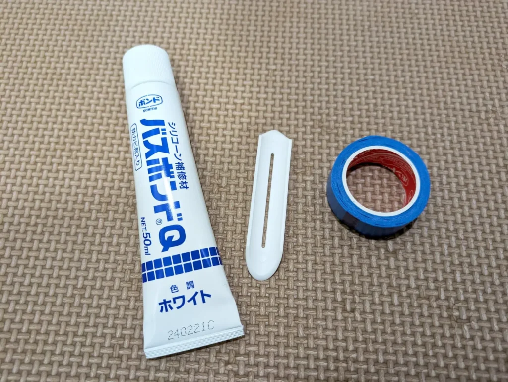 シリコンシーラントはどこに売ってる?購入場所まとめ
