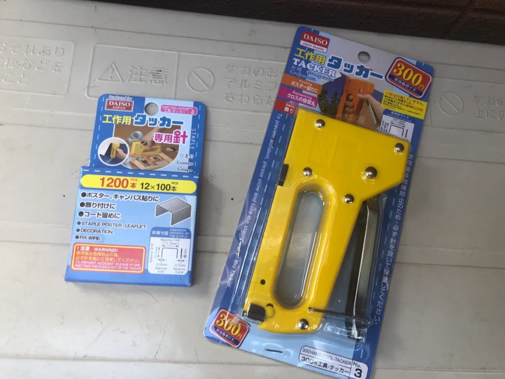 ガンタッカーは100均で買える？