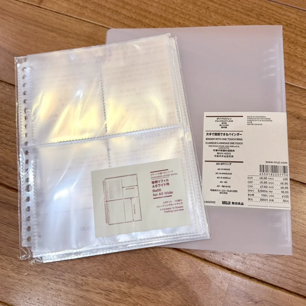シール帳 100均 推し活
