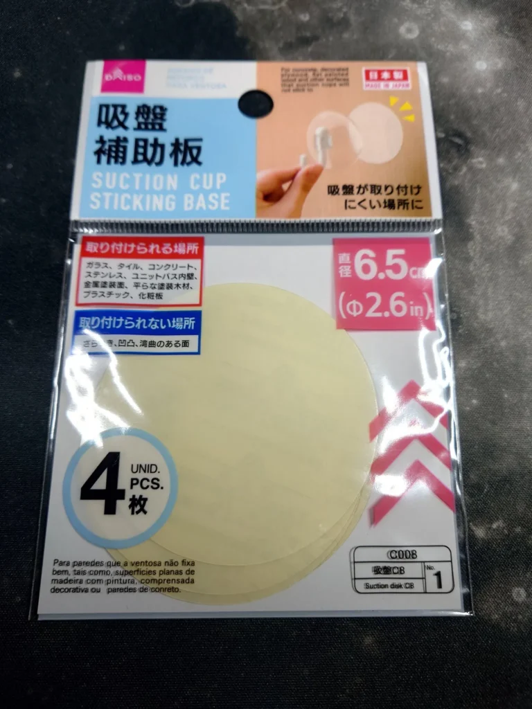 吸盤補助板の正しい使い方と選び方