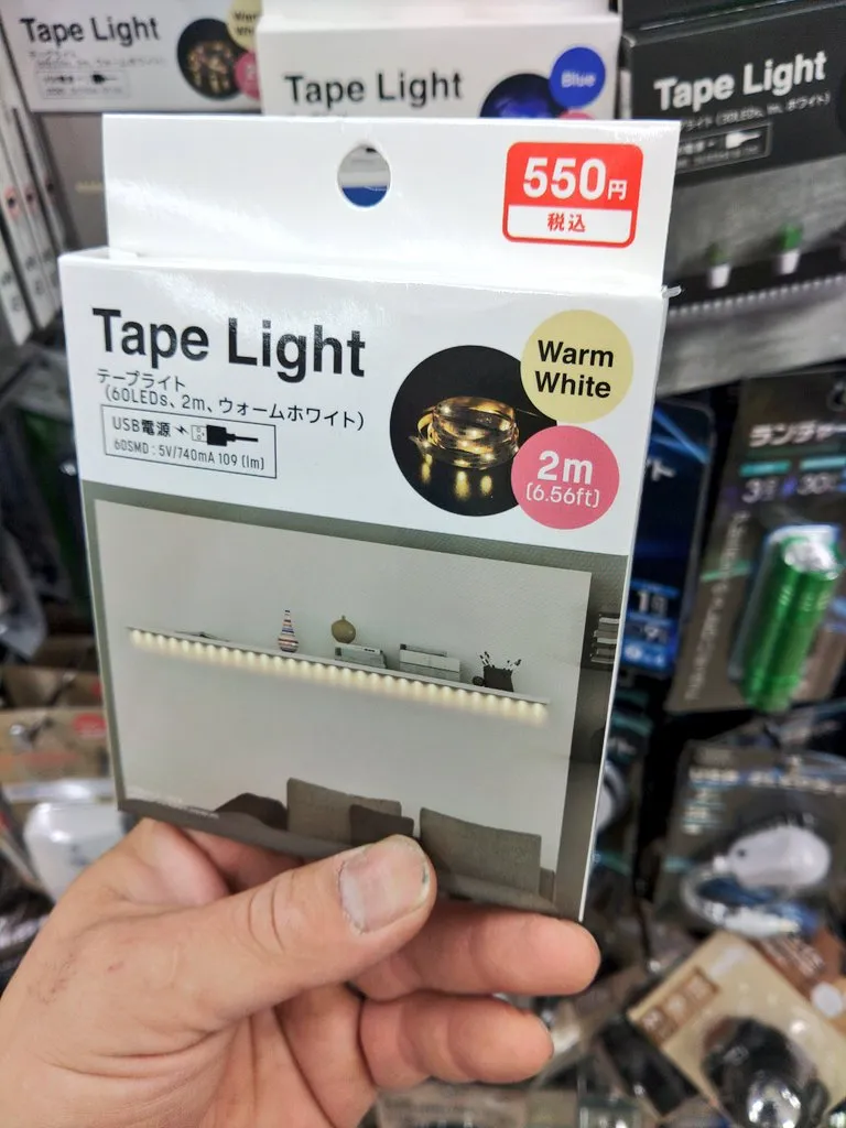 テープライト 明るさ 比較 画像
