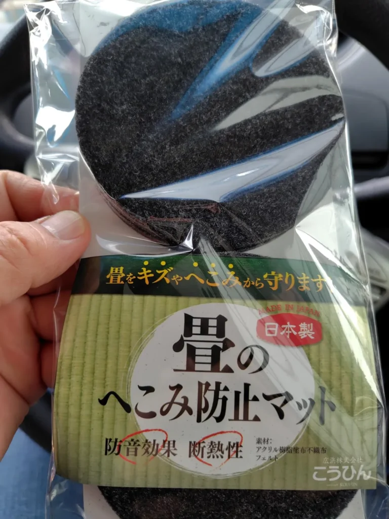 畳の凹み防止グッズの正しい使い方と設置のコツ