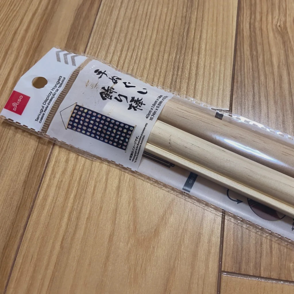タペストリー棒は100均（ダイソー・セリア・キャンドゥ）で買える？