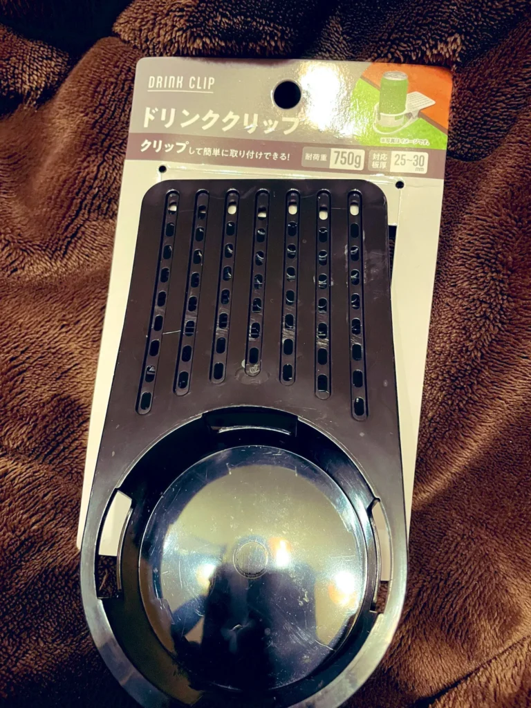 セリアで人気のドリンクホルダーの種類