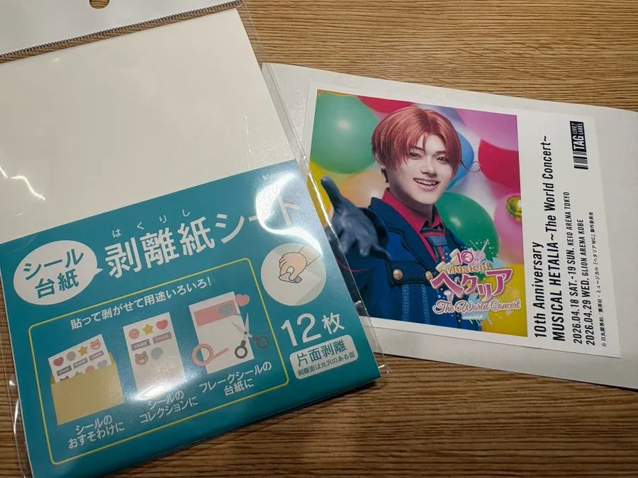 ダイソーの剥離紙関連商品が人気の理由