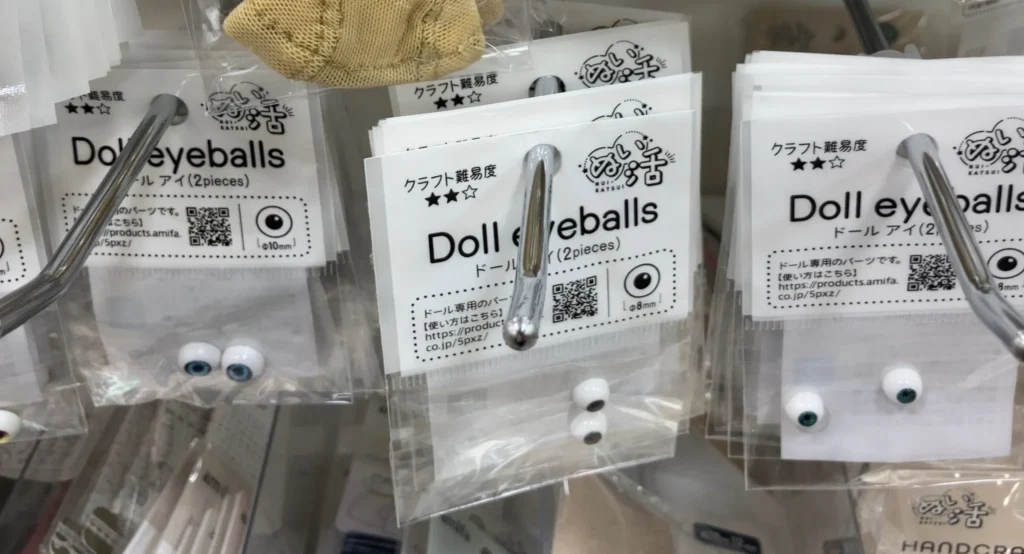 セリアで販売されている目玉パーツの種類