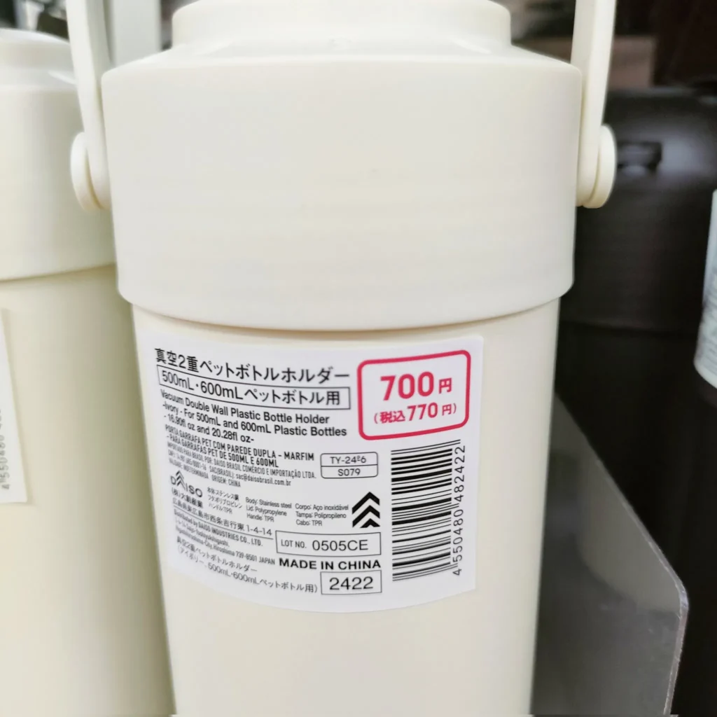 ダイソーのペットボトルホルダーが人気の理由