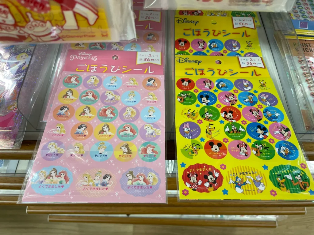 トイトレシール台紙の使い方