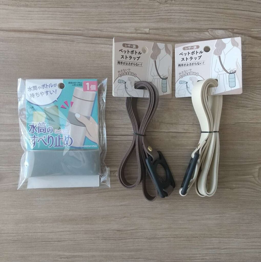 セリアでネックストラップのみ単体で購入できますか?
