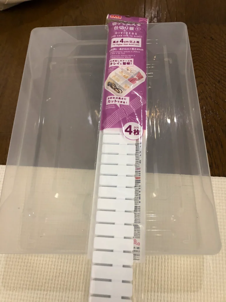 ダイソーでお道具箱が見つからない場合の購入先