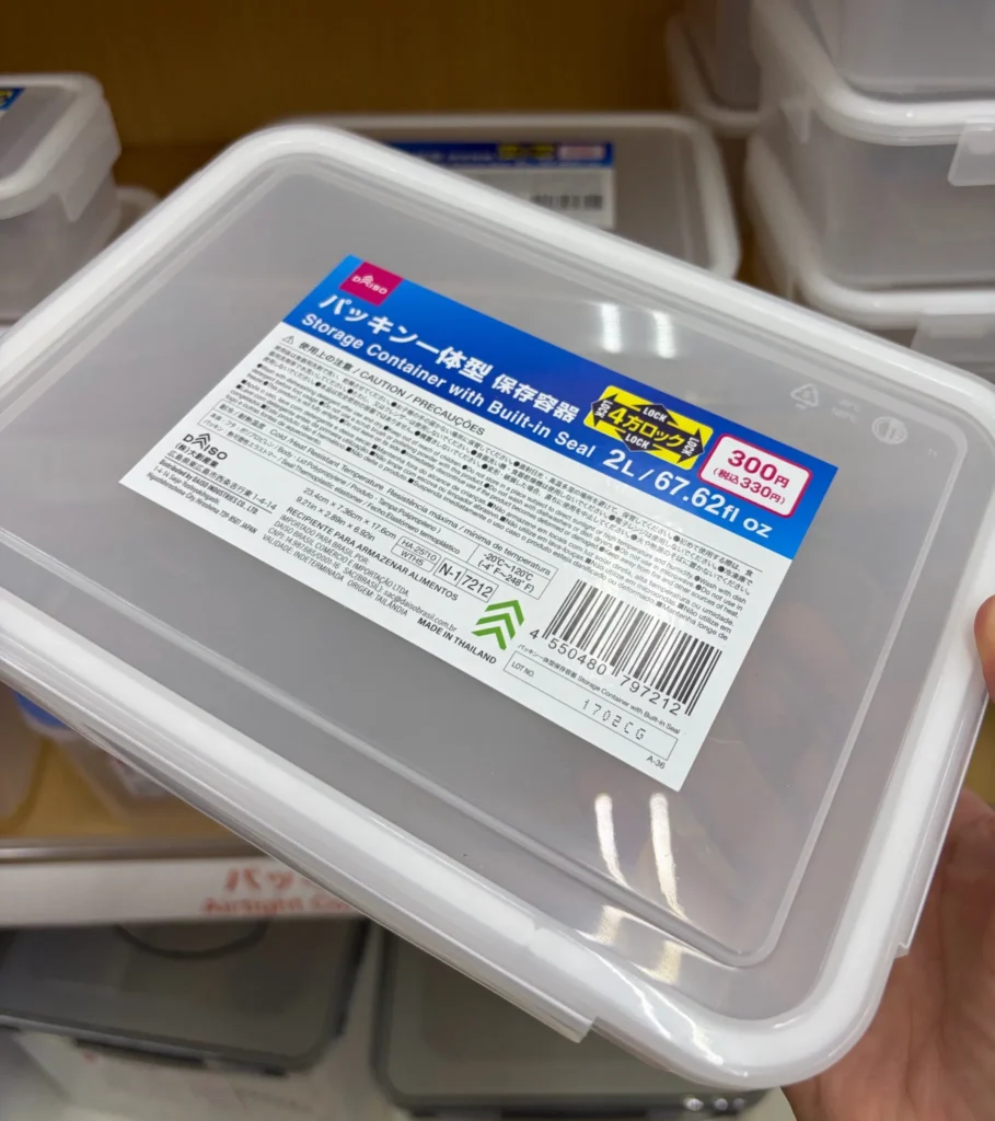 ダイソーでお道具箱は購入できる?