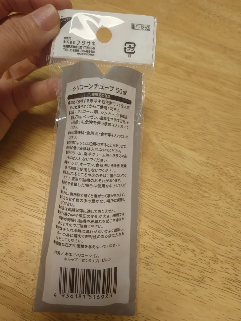 旅行用シャンプーが人気の理由
